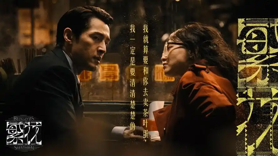 深海潜行 剧照