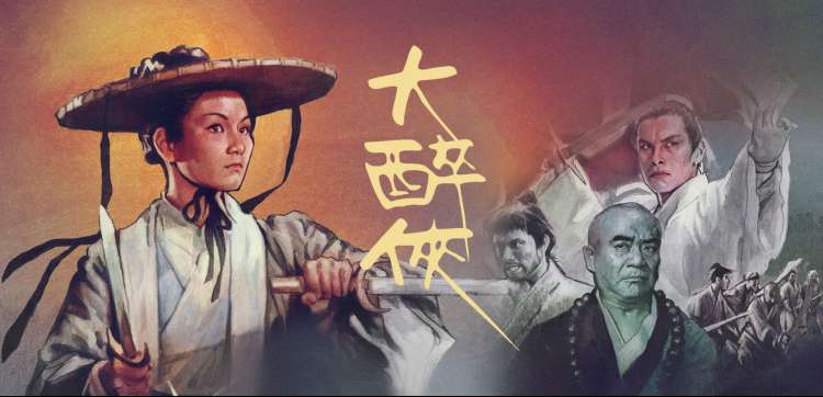 斗罗大陆 剧照