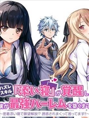 城市边缘人 短剧封面