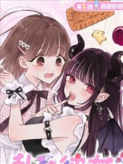 反转人生 短剧封面
