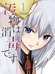 邻里之间 短剧封面
