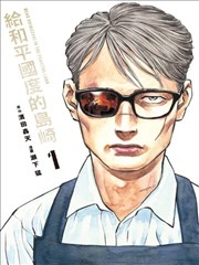 职场风云 短剧封面